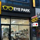 하늘안경원 이미지