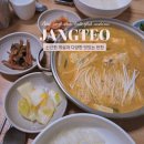 목포 장터식당 솔직 방문 후기 - 현지인 추천 맛집!