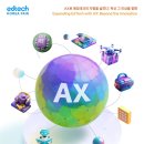 무진테크