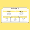 덕업관어린이수영장 이미지