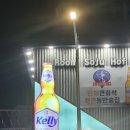 술선생잭치킨매니아 이미지