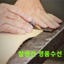 양동수선 이미지