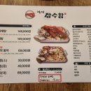 형제녹두삼계탕 이미지