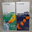 텐박스 엄마엄마 한 팩 당첨
