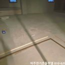 아주전기 이미지