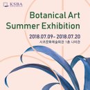 보태니컬아트 이미지