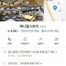 내서읍1320 이미지