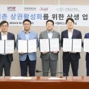 천천먹거리촌 이미지