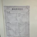 쁘띠쁘띠뷰티 - 창원시 진해구 석동로 51 | 쁘띠쁘띠뷰티