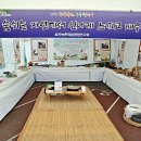 평달교육농장 이미지