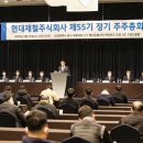 주식회사 아이에프씨 이미지