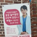 두번째봄여성의원 이미지