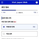 큐재팬 이미지