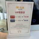 여성미용실 | [서울/송파] 일리아 잠실점 잠실미용실 여성 중단발커트 및 열펌 시술 후기