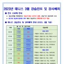 스매시센터 이미지
