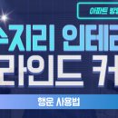 새롬애드 이미지