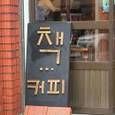 낙수의언덕 이미지