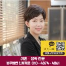법무법인신세계로수원분사무소 이미지