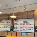 차프로통돼지 - 군포시 고산로148번길 17 | 차프로통돼지