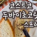 홈카페브런치 이미지