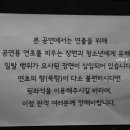 선돌극장 이미지