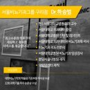 서울삼성비뇨기과의원 이미지