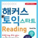 가바플러스어학원