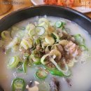 서울순대국 이미지