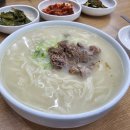 안동국시 - 칠곡군 석전로 7 | 안동국시