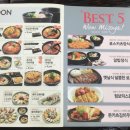 미소야새터점
