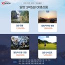가자투어주 이미지