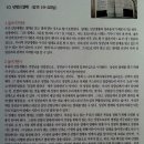 레마성서연구원 이미지