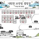 보랏빛민박 이미지