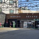 신현24시 셀프세차장