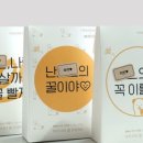 보라다방 - 구미시 구미중앙로 29-1 | 보라다방