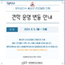 제주 삼다수유통 | 제주 삼다수 공장 견학 후기 및 예약 방법