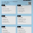 디지털카메라 활용법(기초과정) | 레코더즈아카데미 취미반 후기 [레코더즈아카데미 위치/수강료/준비물]