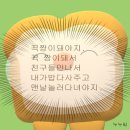 로또 300억 당첨되면 제일 친한 친구 외제차 사줄 수 있어? 이미지