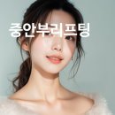 그날성형외과의원 이미지