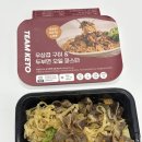 W헬스 | MCT 오일 파우더 추천 <헬스하우스 눈꽃 MCT 파우더> 내돈내산 솔직 후기(w.팀키토 챌린지 46기)