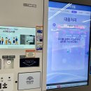 대공원역 5번 출구 옆 | 광진구 스마트도서관 어린이대공원역