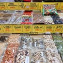 강남건어물 이미지