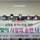 새마을떡집 - 포항시 북구 토성길 28-1 | 새마을떡집