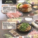 소담촌 운정점 이미지