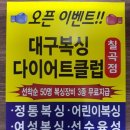 계명복싱클럽 이미지