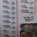 마루 송강점