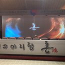 태권아리랑 이미지