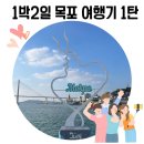 퐁당옥