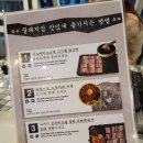꿀돼지삼겹 이미지
