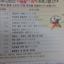 신탄진 현도교밑 이미지